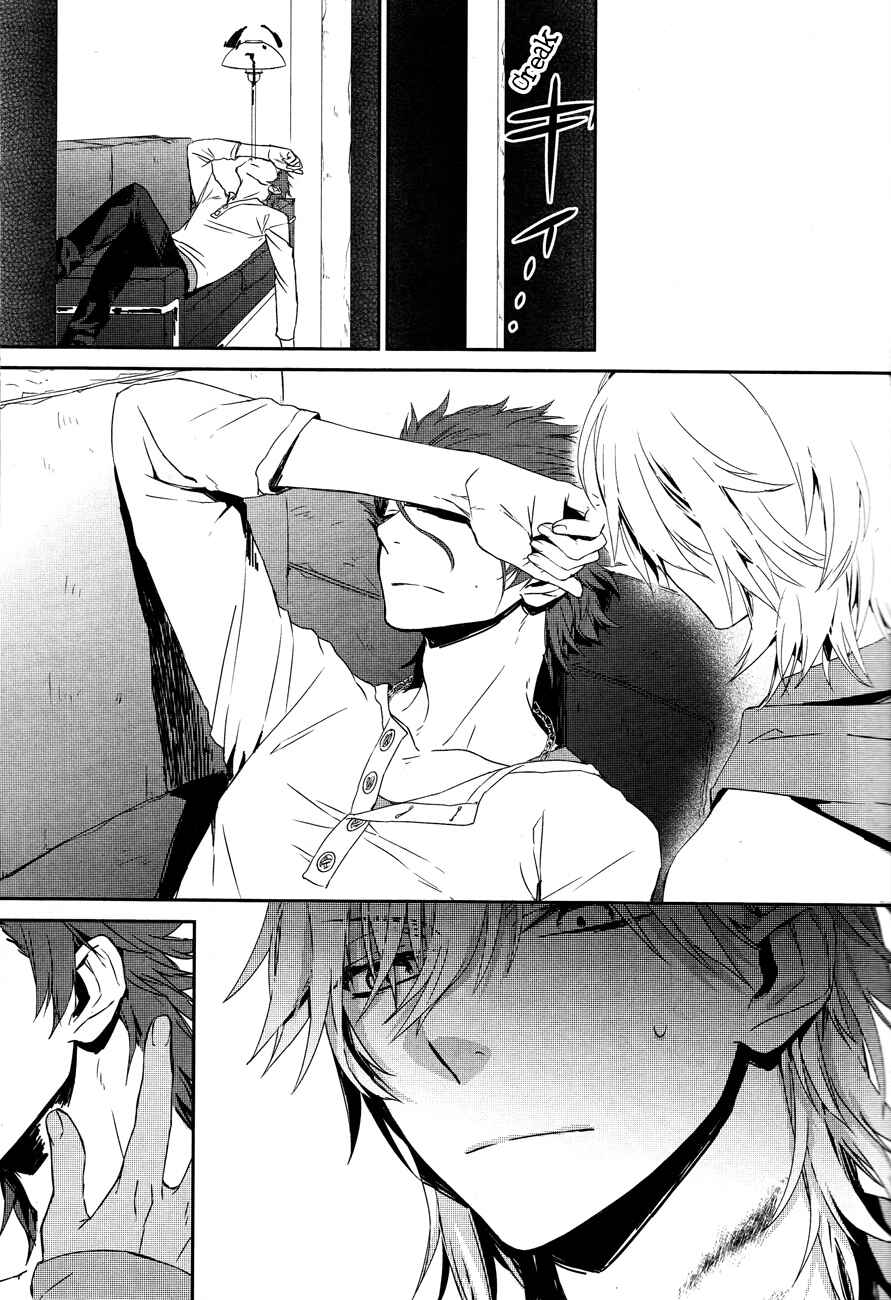 Page 25 Chapter 4 K - Memory of Red