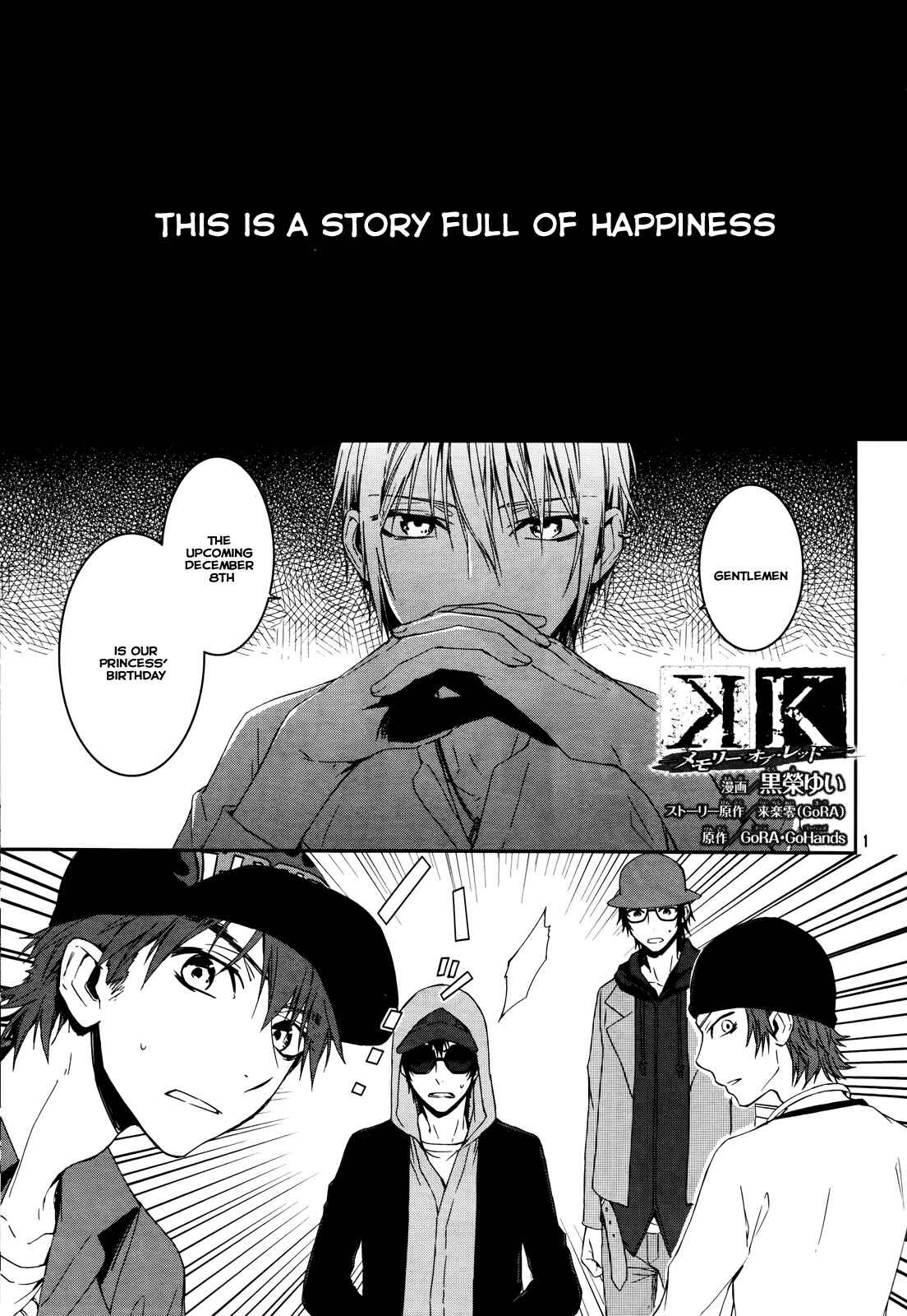 Page 1 Chapter 15 K - Memory of Red