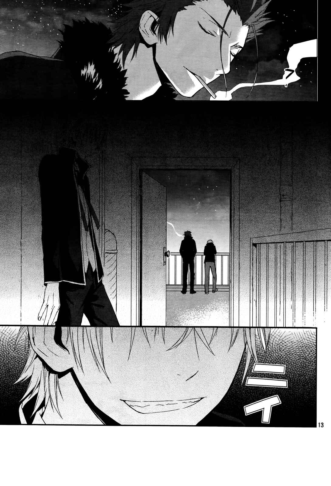 Page 13 Chapter 15 K - Memory of Red
