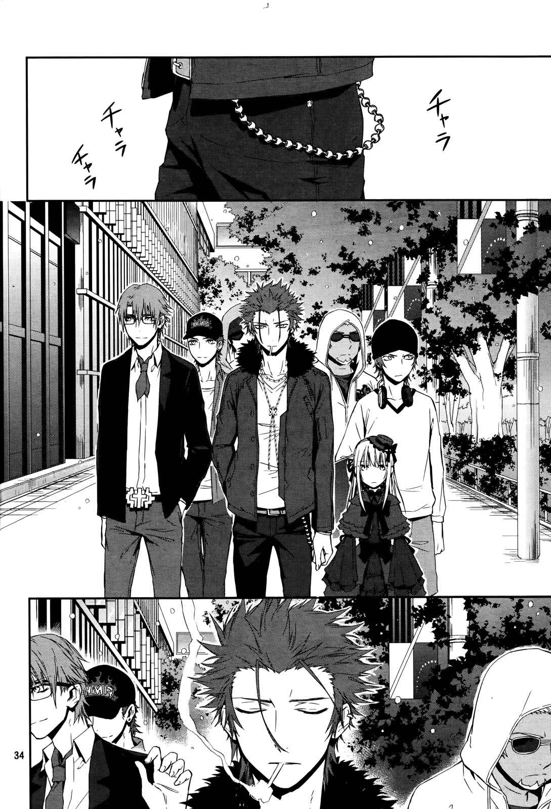 Page 34 Chapter 15 K - Memory of Red