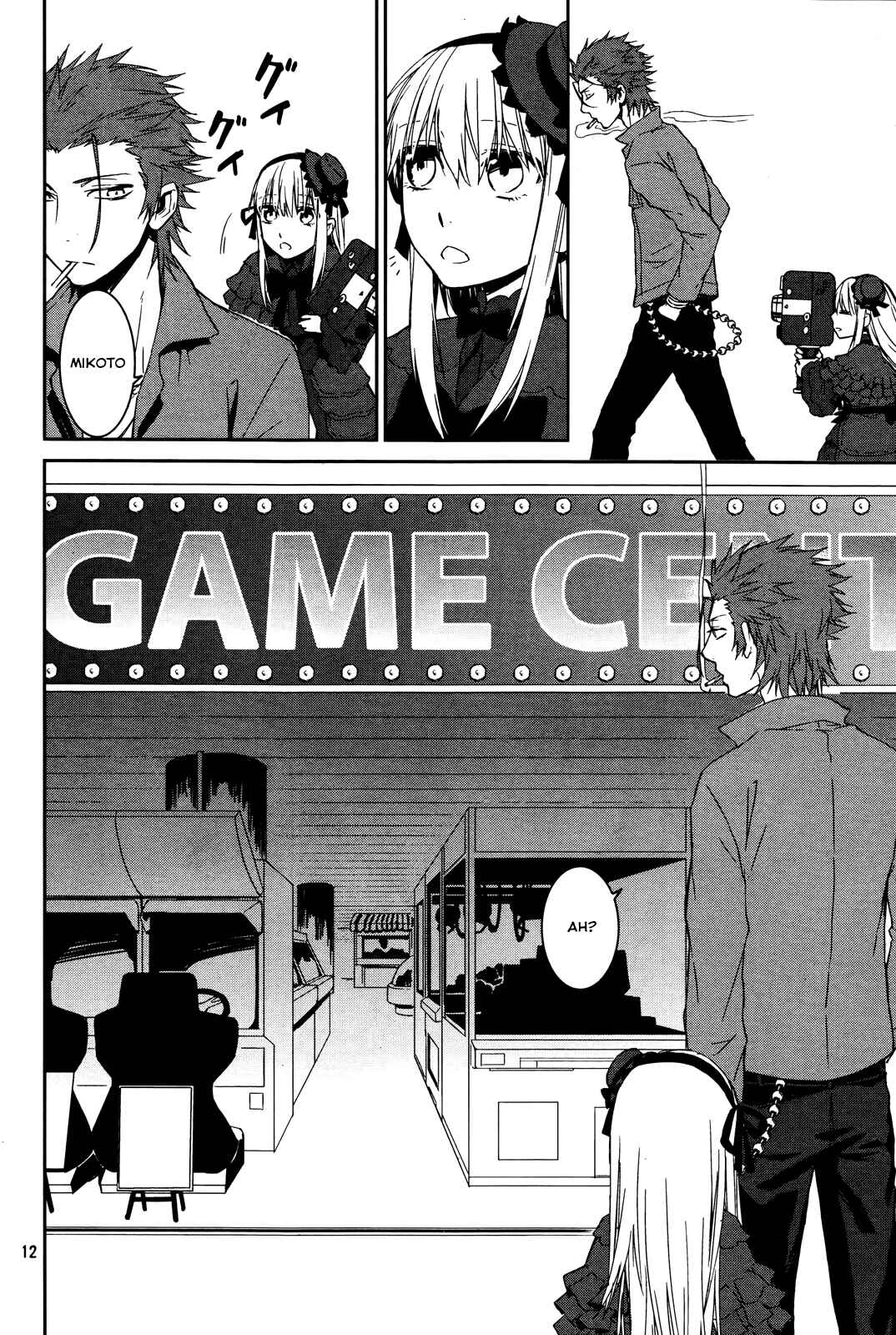 Page 12 Chapter 12 K - Memory of Red