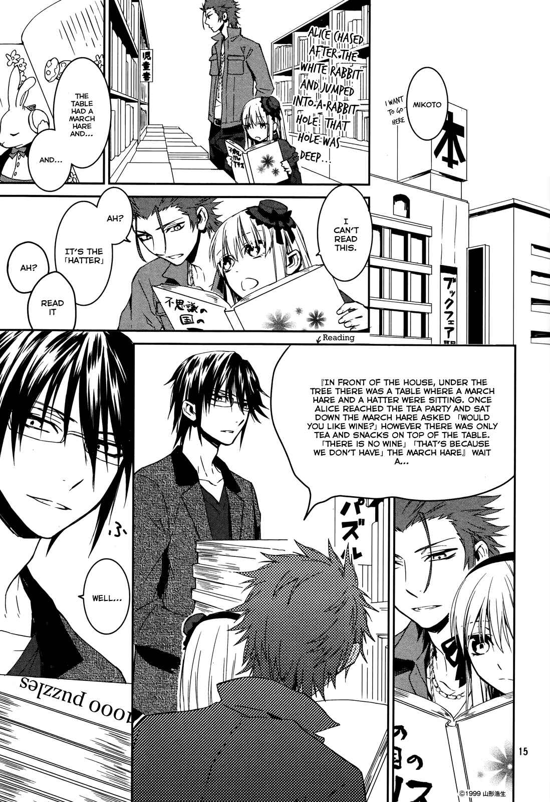 Page 15 Chapter 12 K - Memory of Red