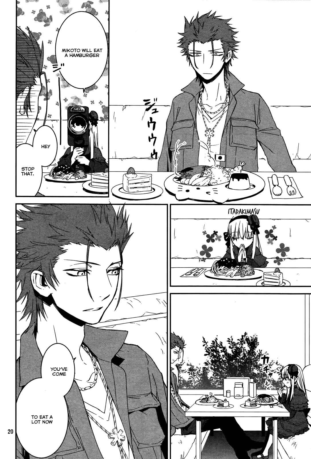 Page 20 Chapter 12 K - Memory of Red