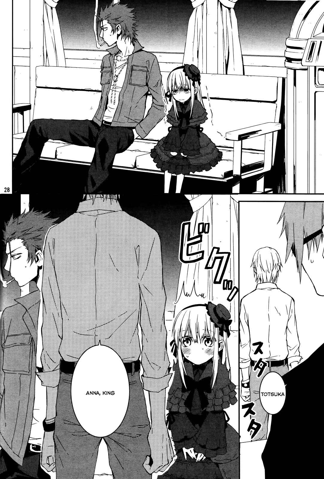 Page 28 Chapter 12 K - Memory of Red