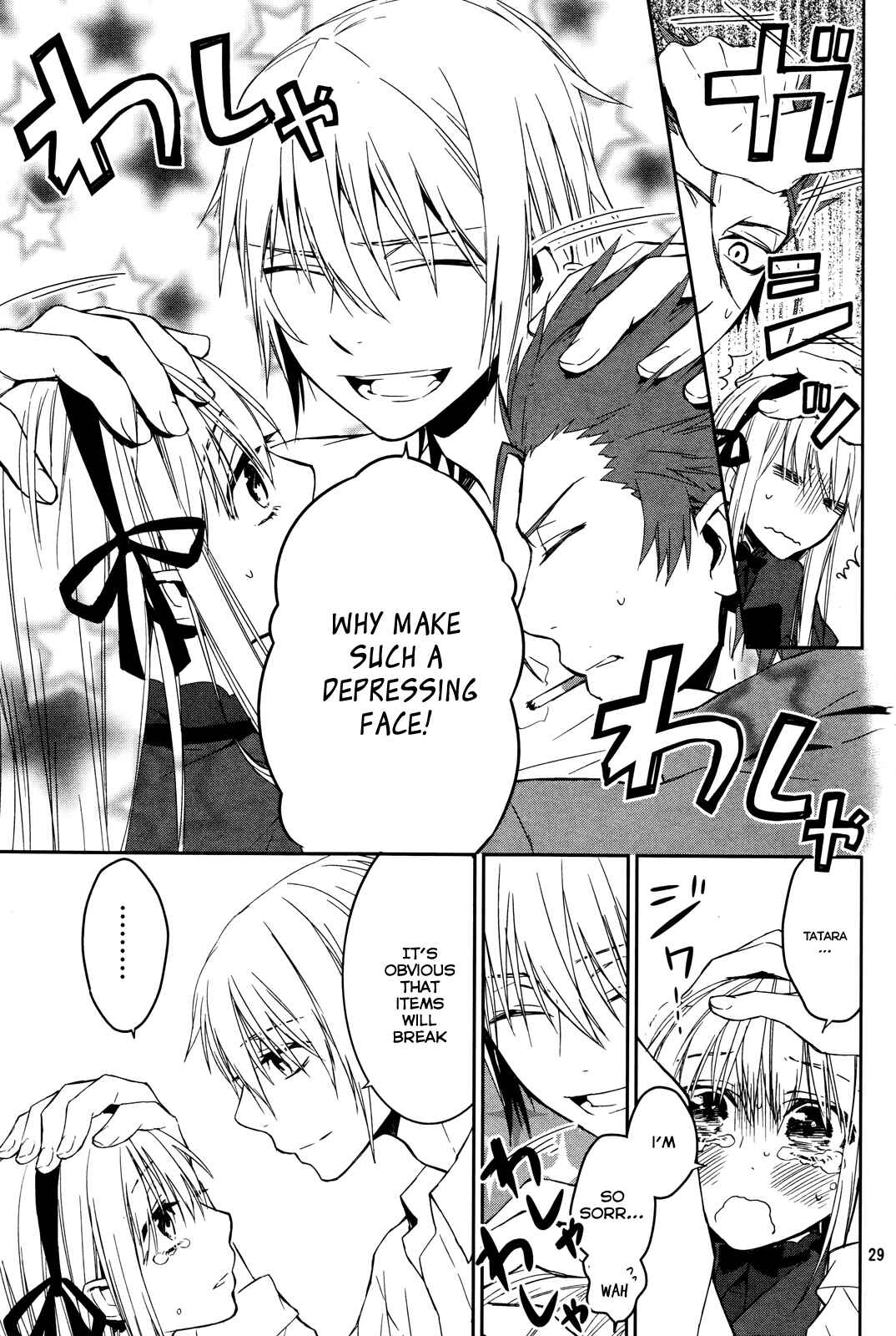 Page 29 Chapter 12 K - Memory of Red