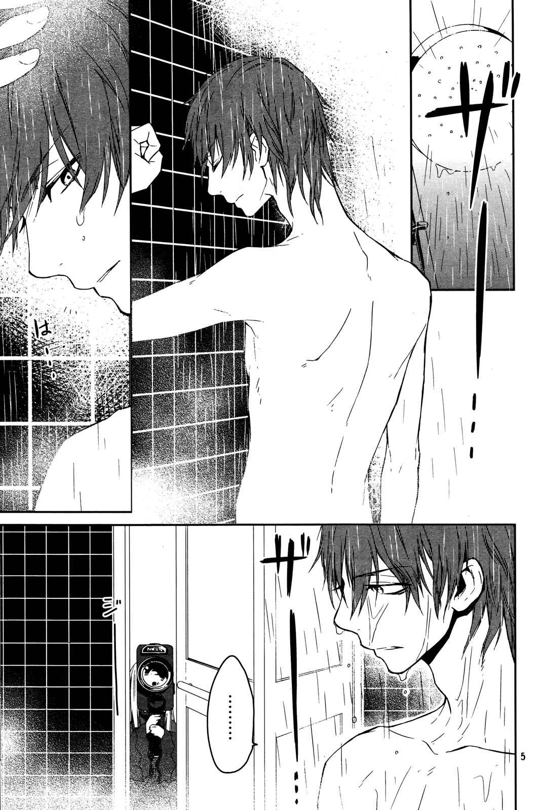 Page 5 Chapter 12 K - Memory of Red