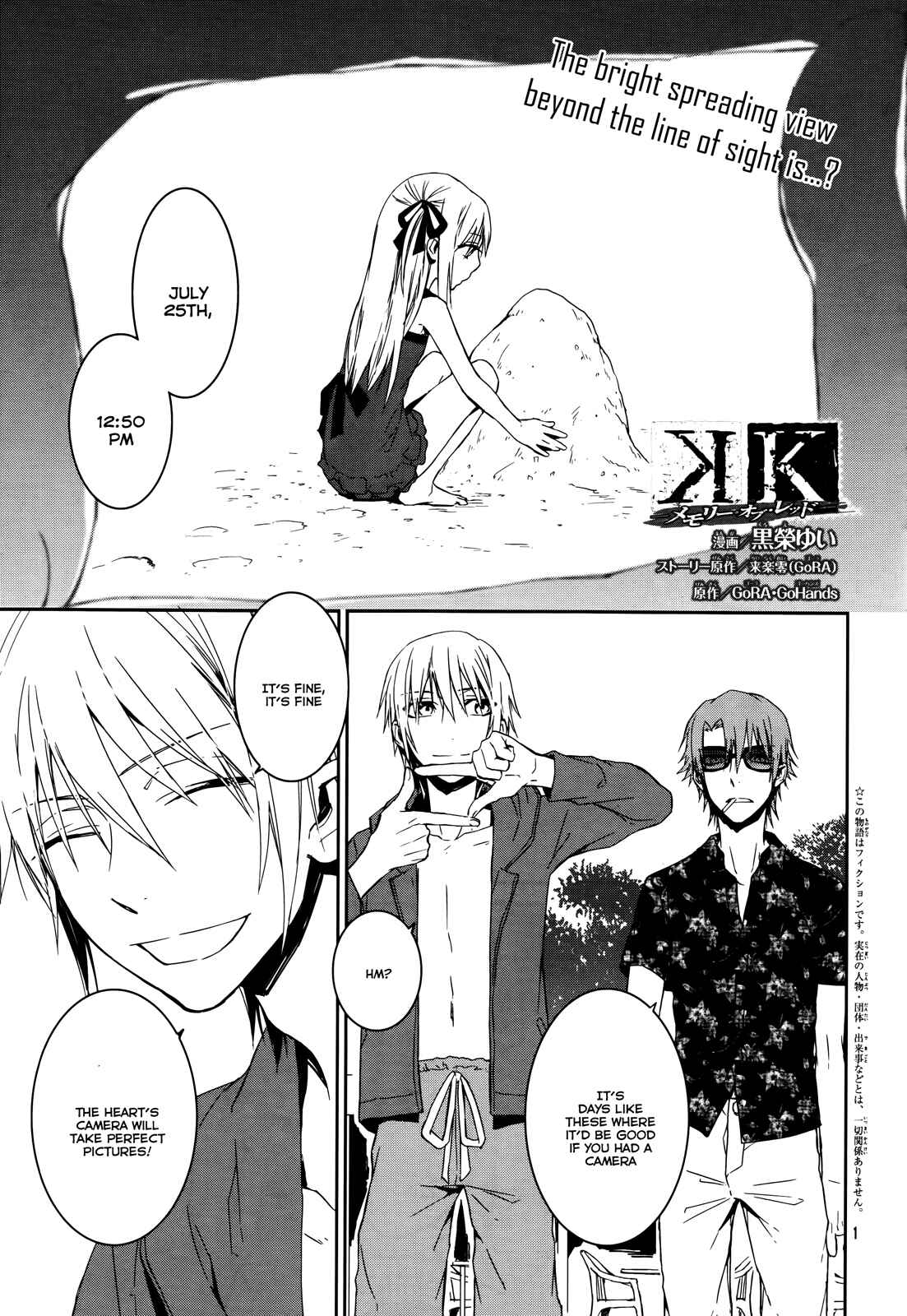 Page 1 Chapter 13 K - Memory of Red