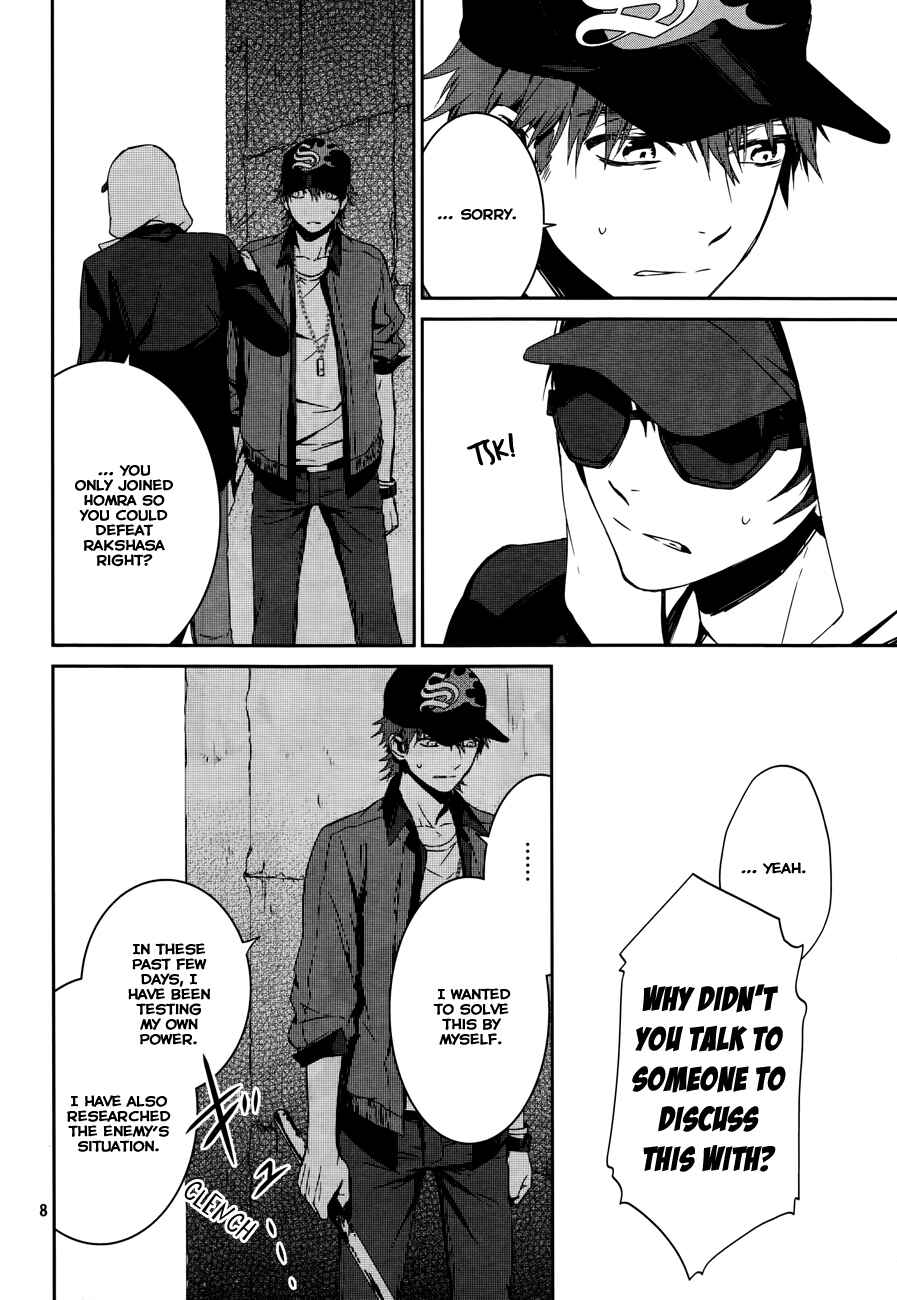 Page 10 Chapter 2 K - Memory of Red