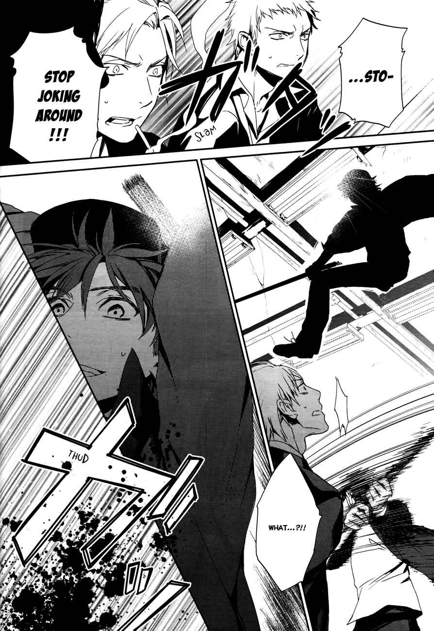 Page 14 Chapter 2 K - Memory of Red