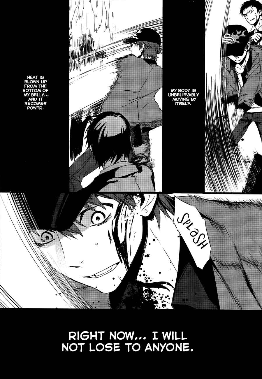 Page 15 Chapter 2 K - Memory of Red