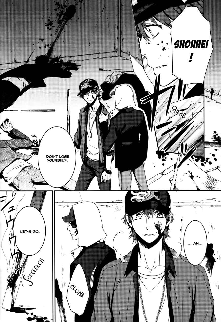 Page 16 Chapter 2 K - Memory of Red
