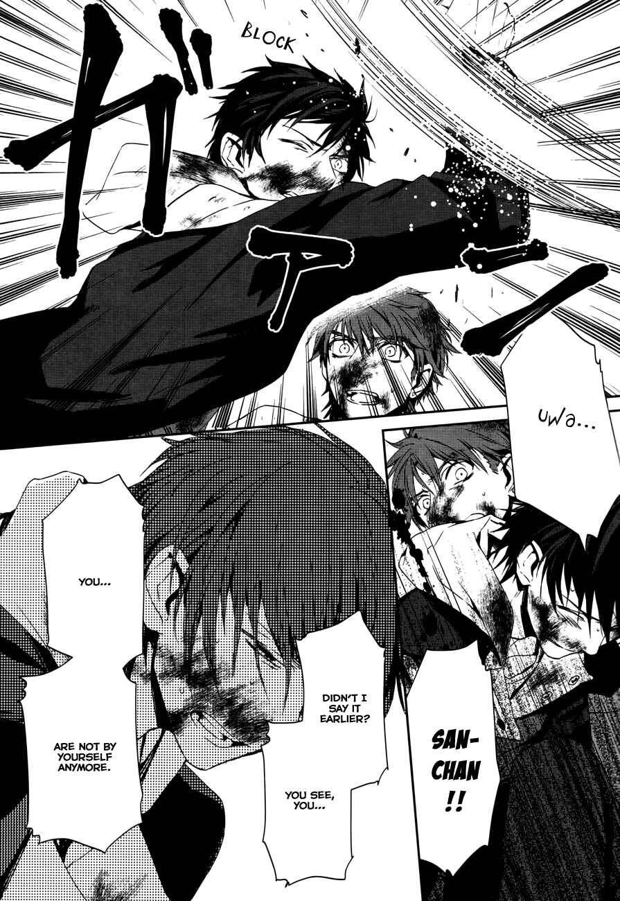 Page 23 Chapter 2 K - Memory of Red