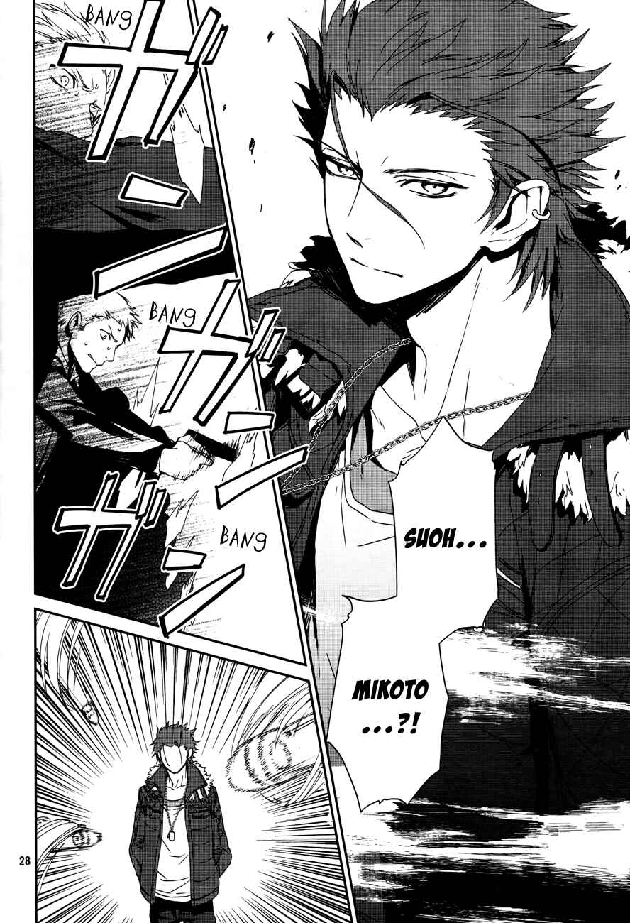 Page 29 Chapter 2 K - Memory of Red