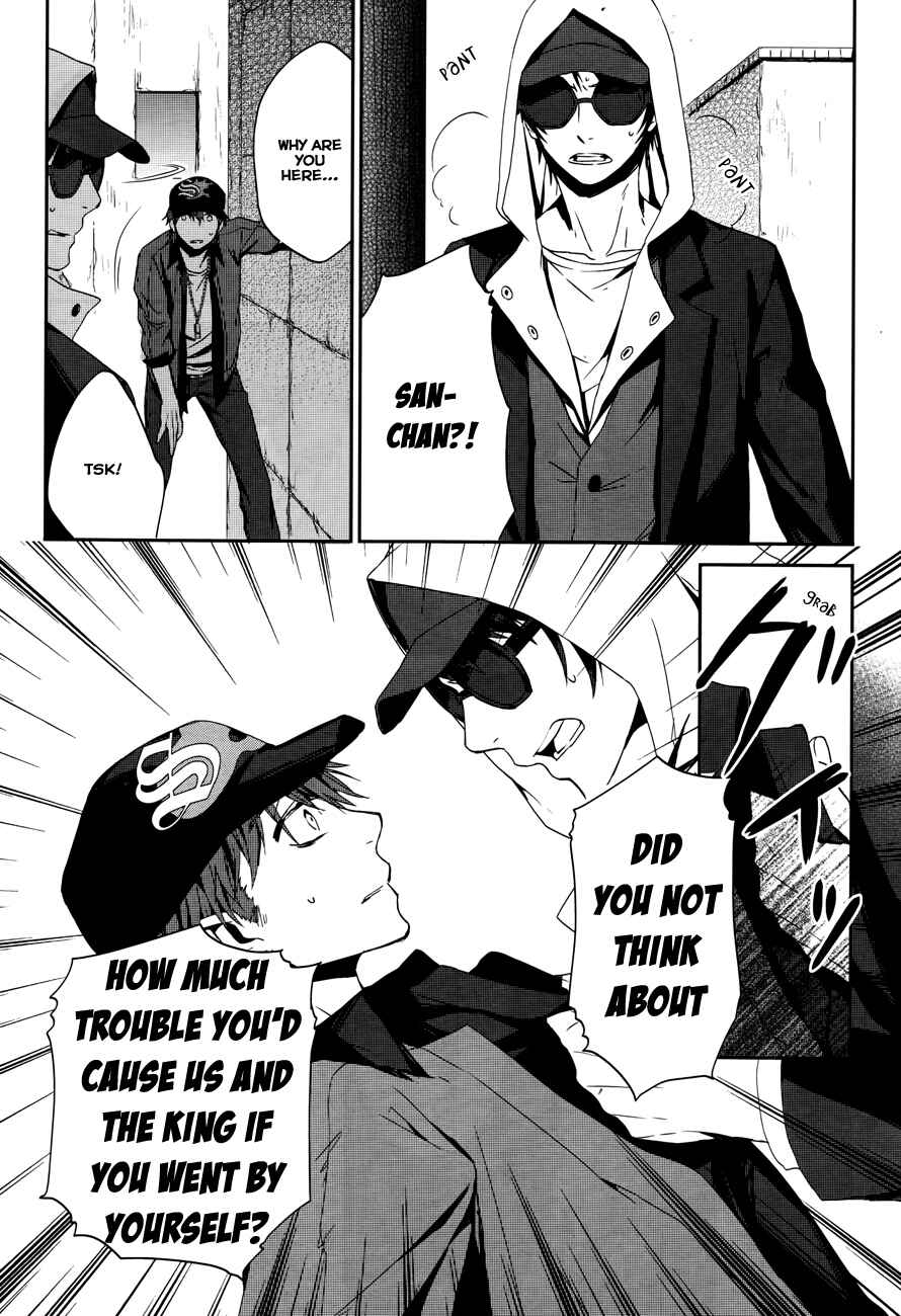 Page 9 Chapter 2 K - Memory of Red