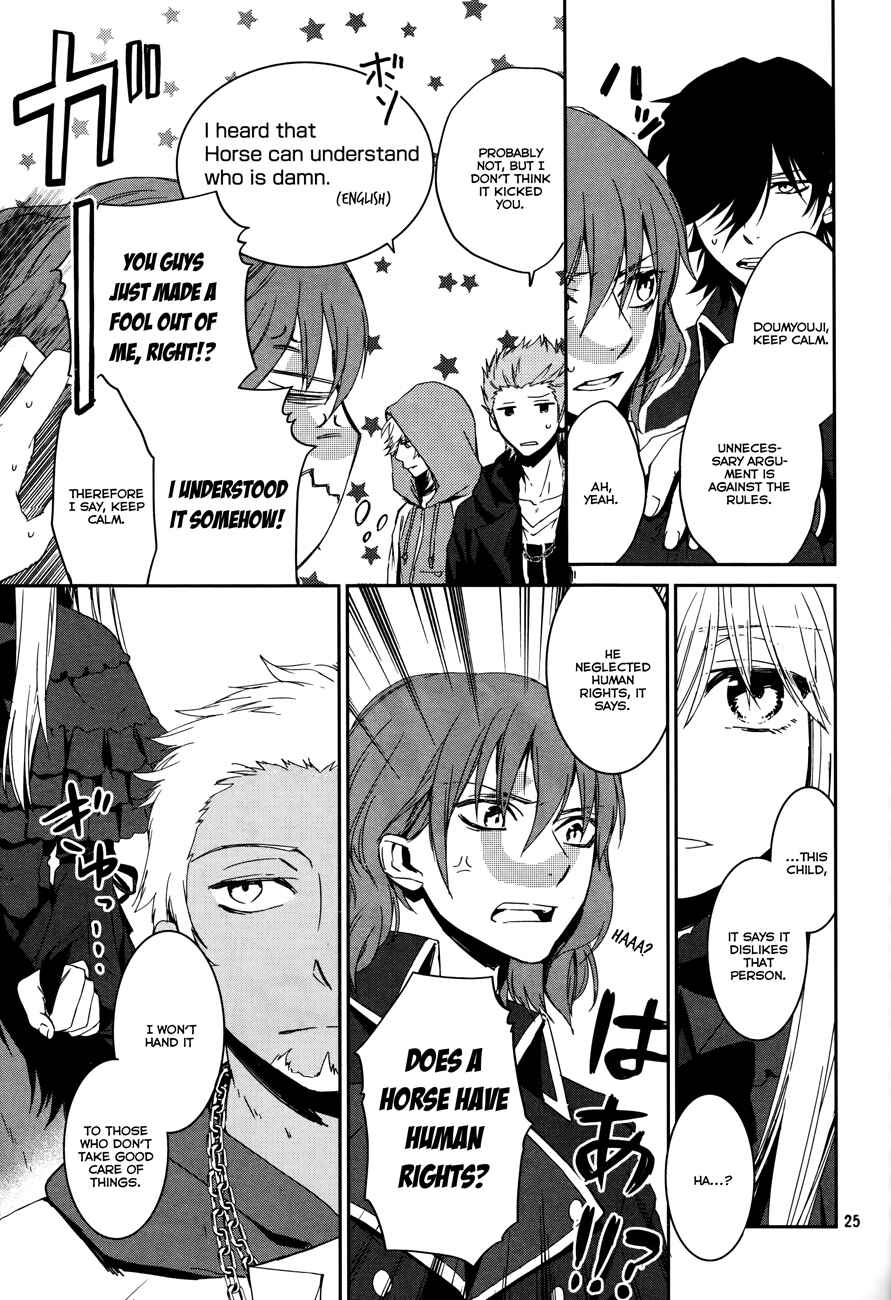 Page 28 Chapter 6 K - Memory of Red