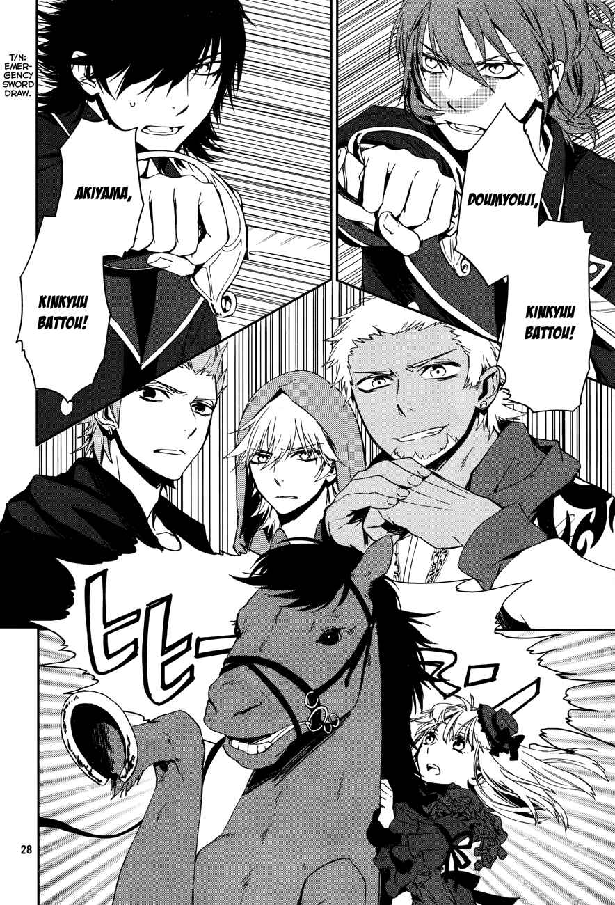 Page 31 Chapter 6 K - Memory of Red
