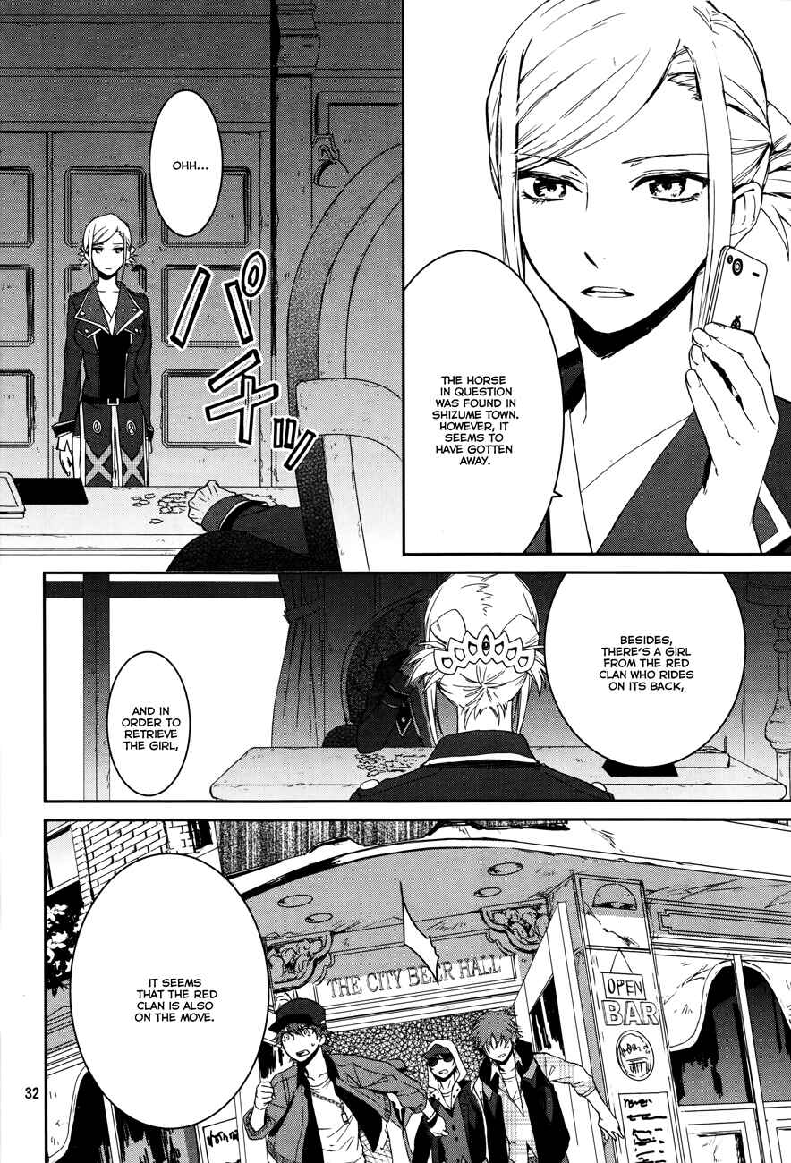 Page 35 Chapter 6 K - Memory of Red