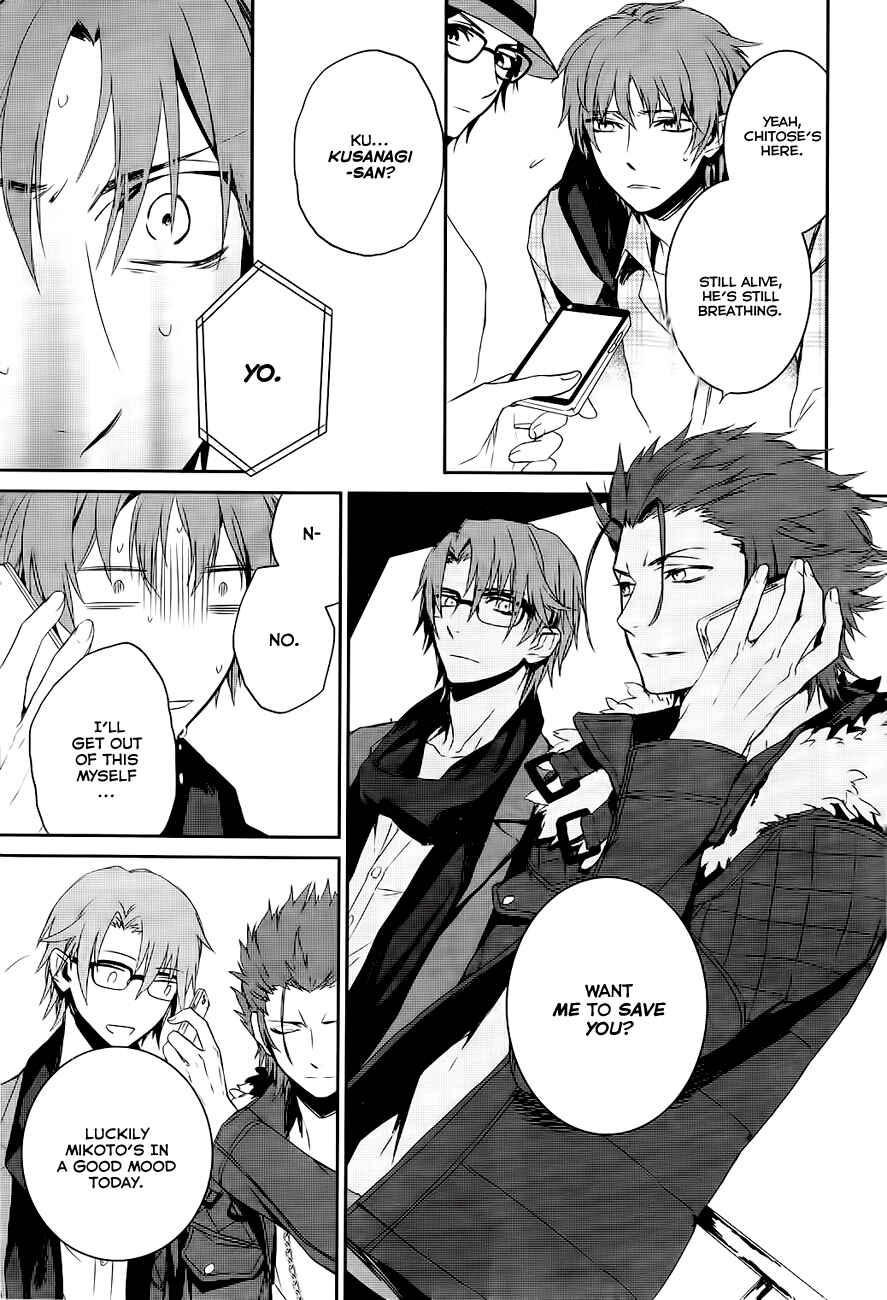 Page 14 Chapter 3 K - Memory of Red