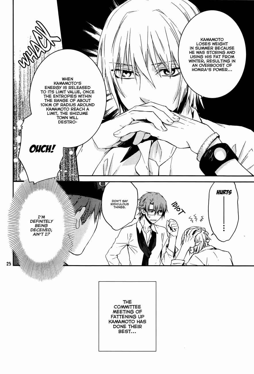 Page 25 Chapter 9 K - Memory of Red