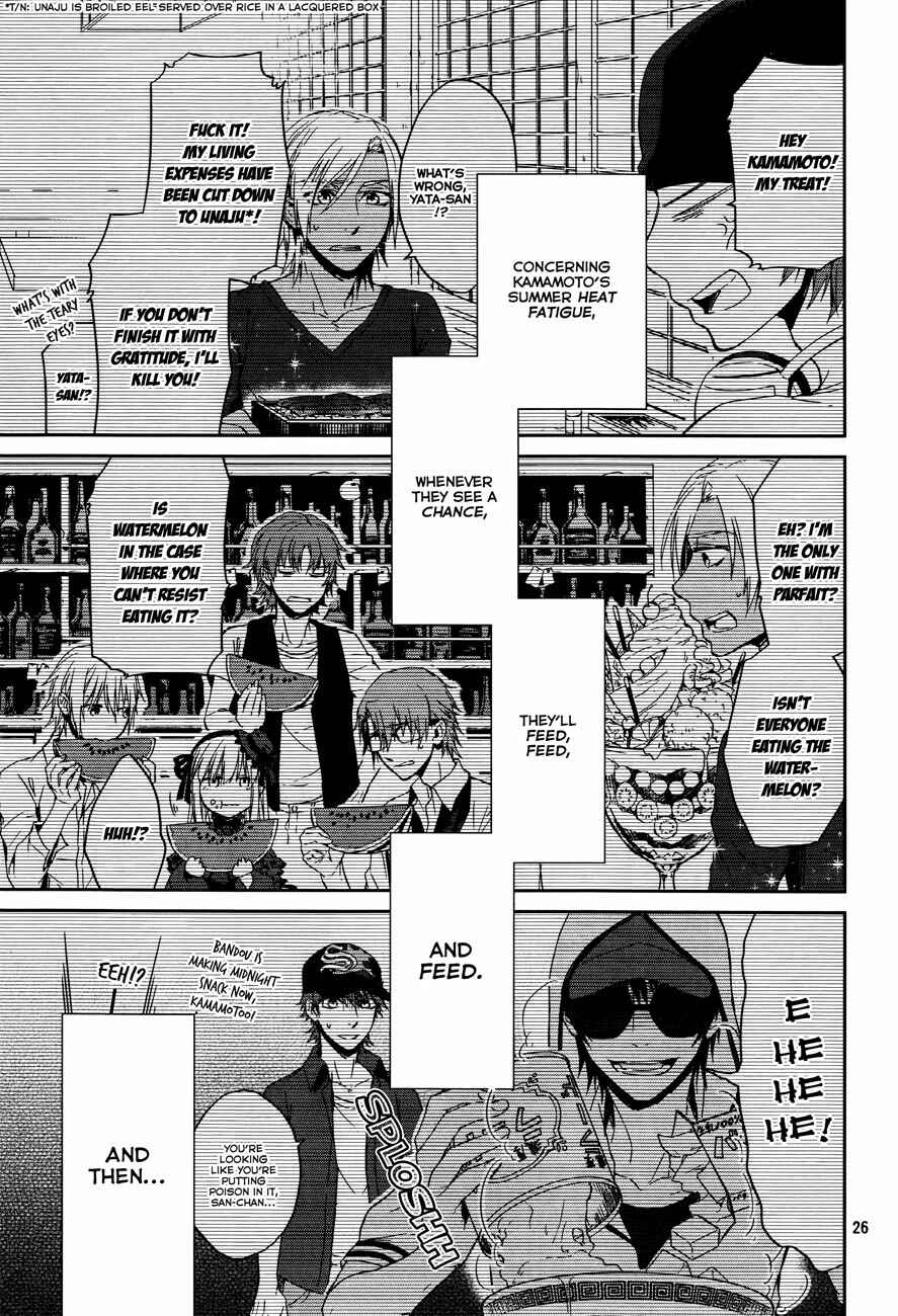 Page 26 Chapter 9 K - Memory of Red