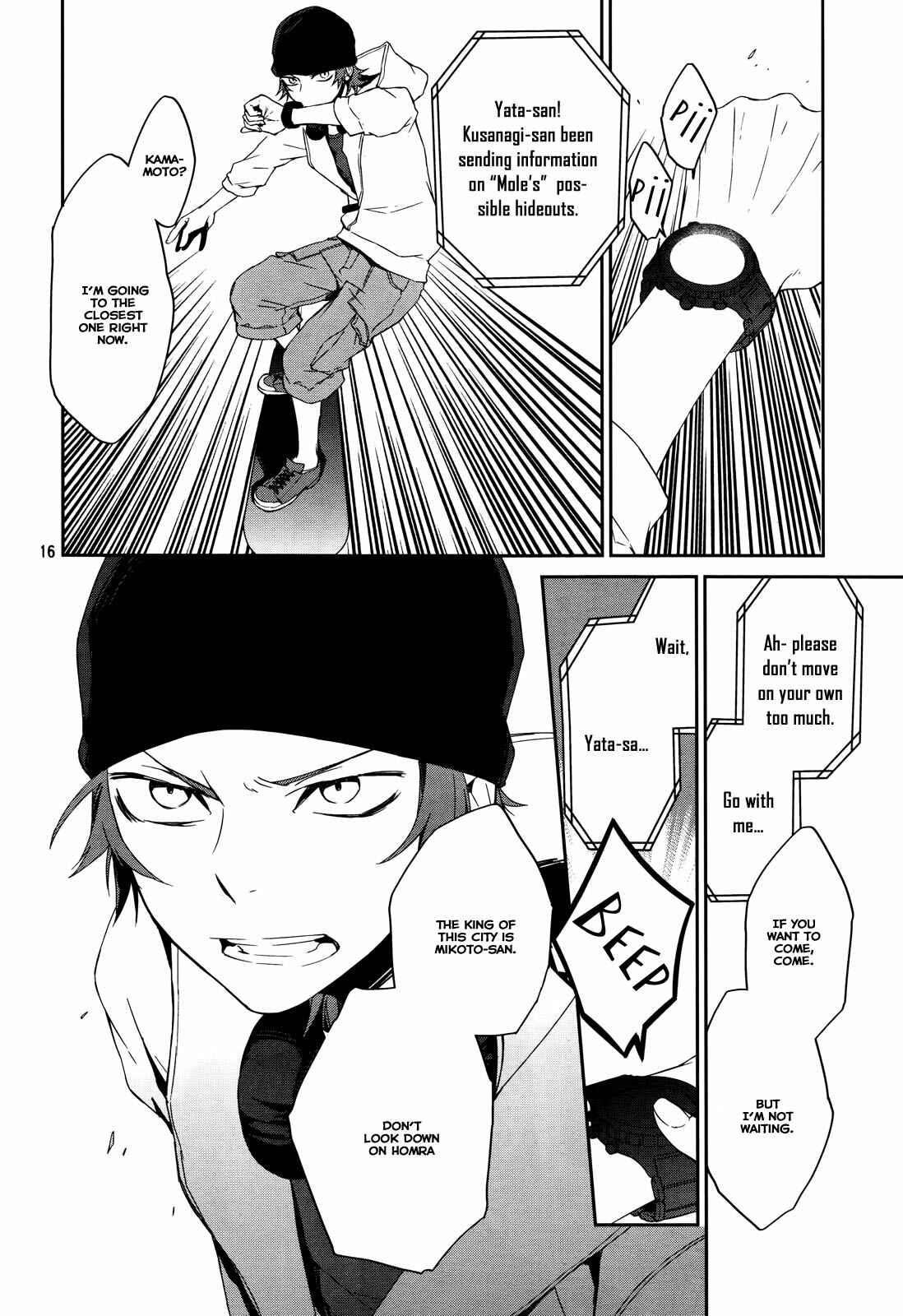 Page 18 Chapter 10 K - Memory of Red