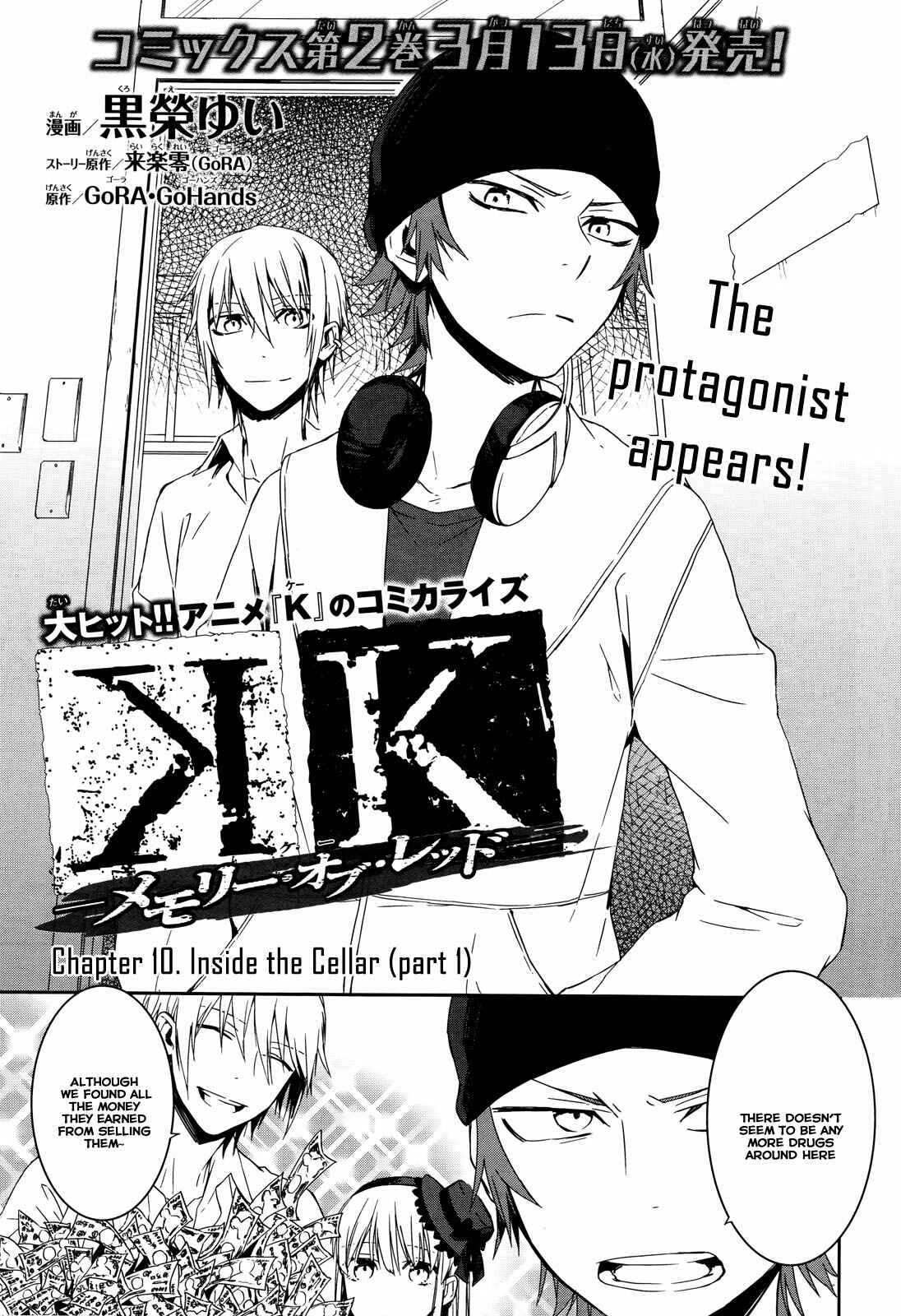 Page 5 Chapter 10 K - Memory of Red