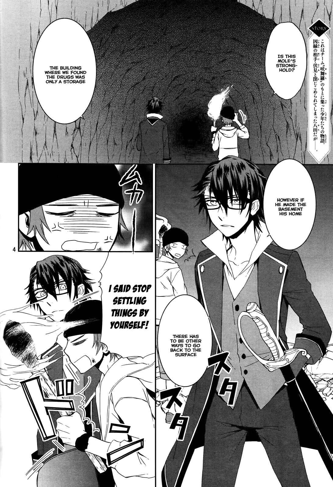 Page 10 Chapter 11 K - Memory of Red