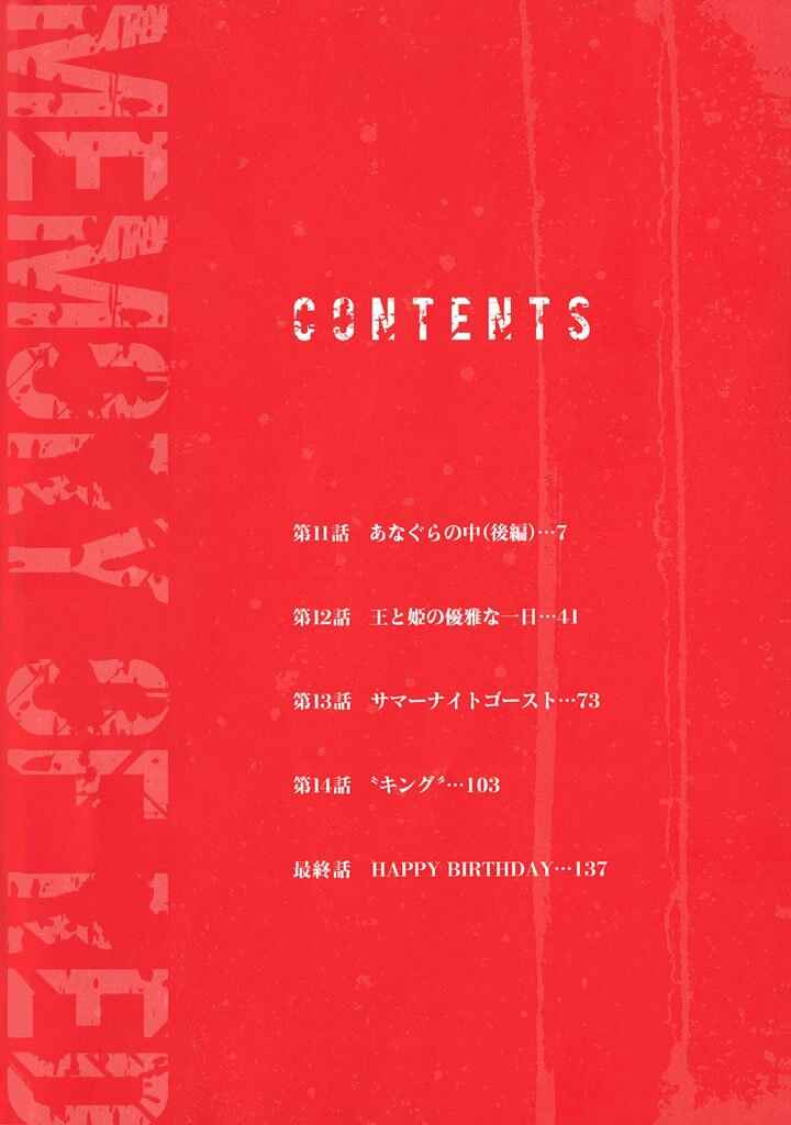 Page 3 Chapter 11 K - Memory of Red