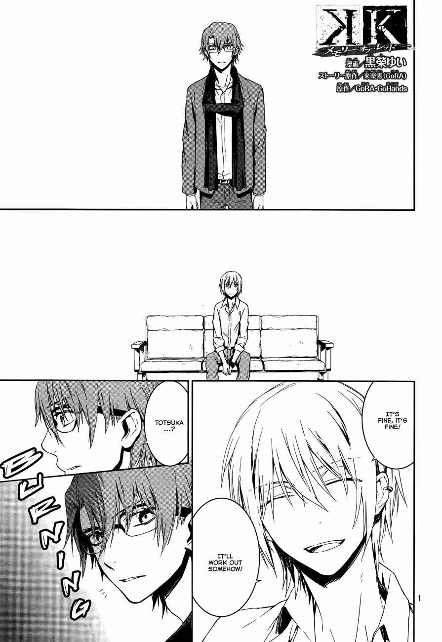 Page 3 Chapter 8 K - Memory of Red