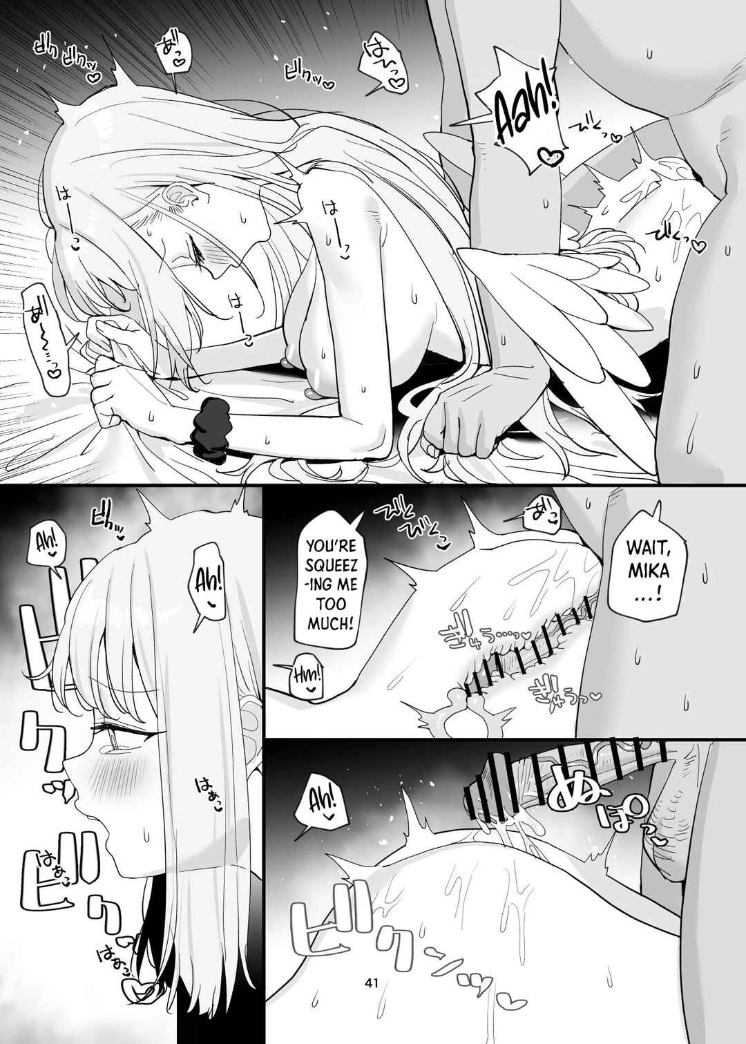Page 41 Chapter Unknown_ef0e Blue Archive - It’s Okay for a Student to Have Sex with Sensei, Right?