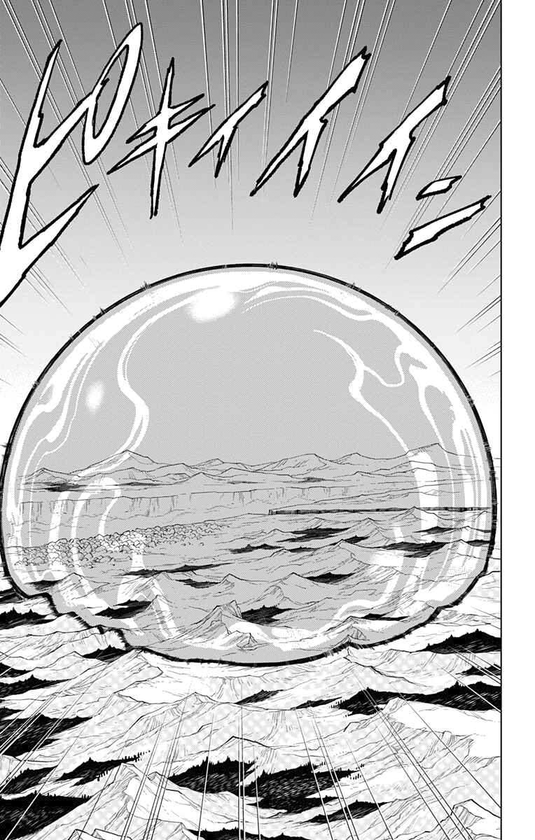 Page 19 Chapter 24 Build King
