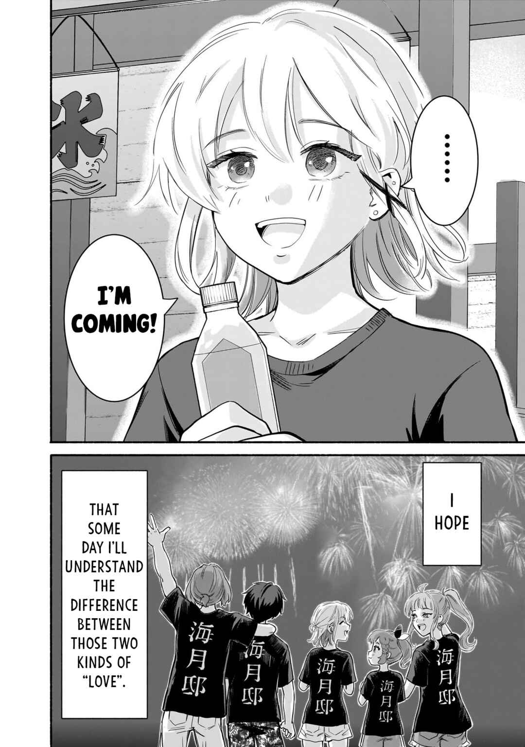 Page 20 Chapter 35 Nee, Mou Isso Tsukiacchau? Osananajimi no Bishoujo ni Tanomarete, Camo Kareshi Hajimemashita