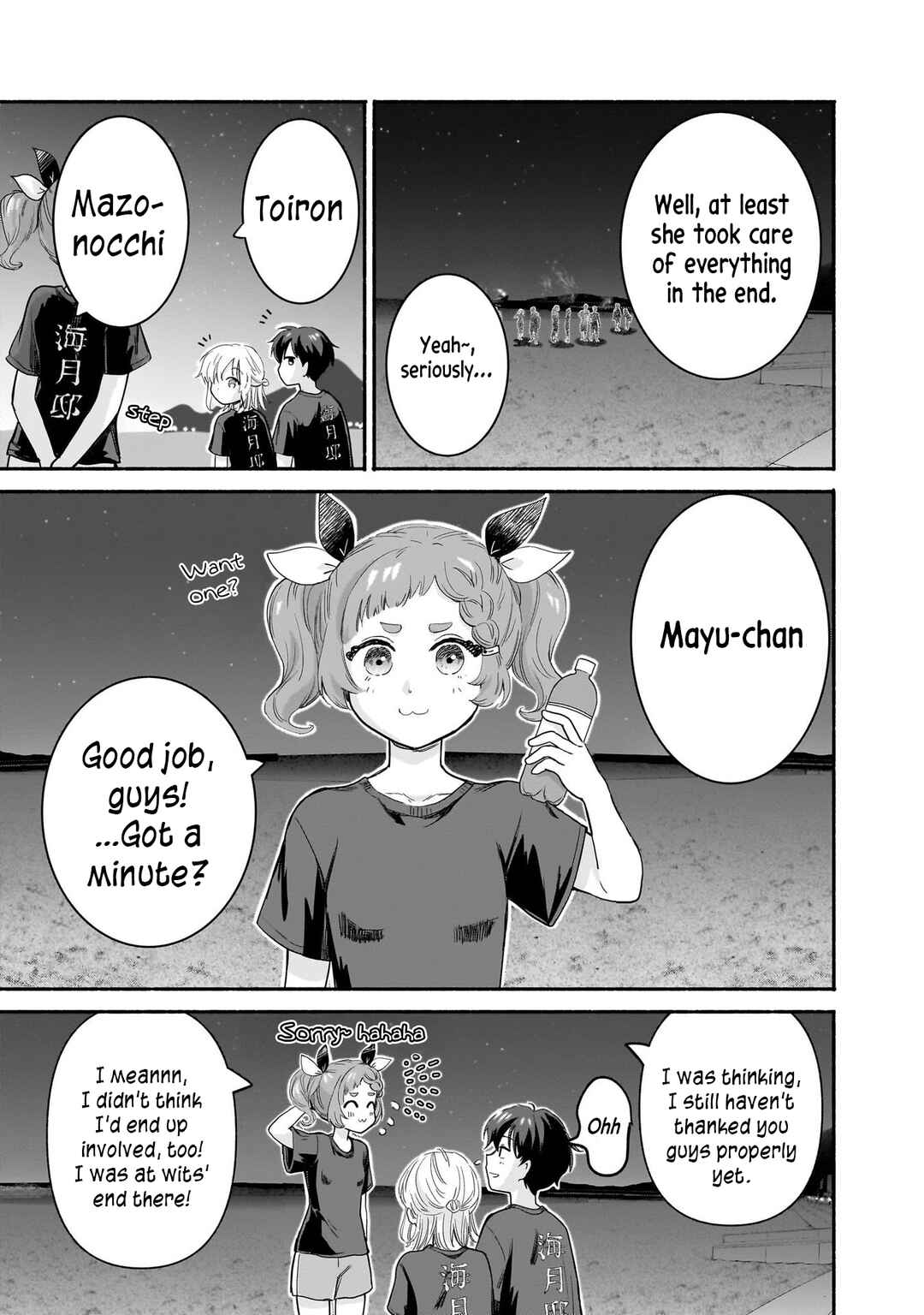 Page 5 Chapter 35 Nee, Mou Isso Tsukiacchau? Osananajimi no Bishoujo ni Tanomarete, Camo Kareshi Hajimemashita