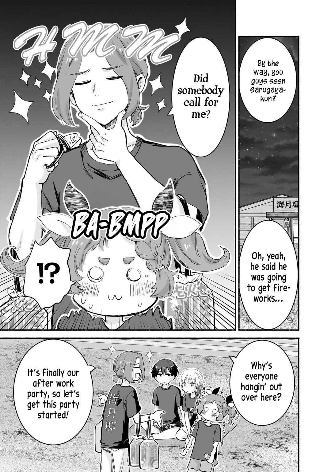 Page 7 Chapter 35 Nee, Mou Isso Tsukiacchau? Osananajimi no Bishoujo ni Tanomarete, Camo Kareshi Hajimemashita