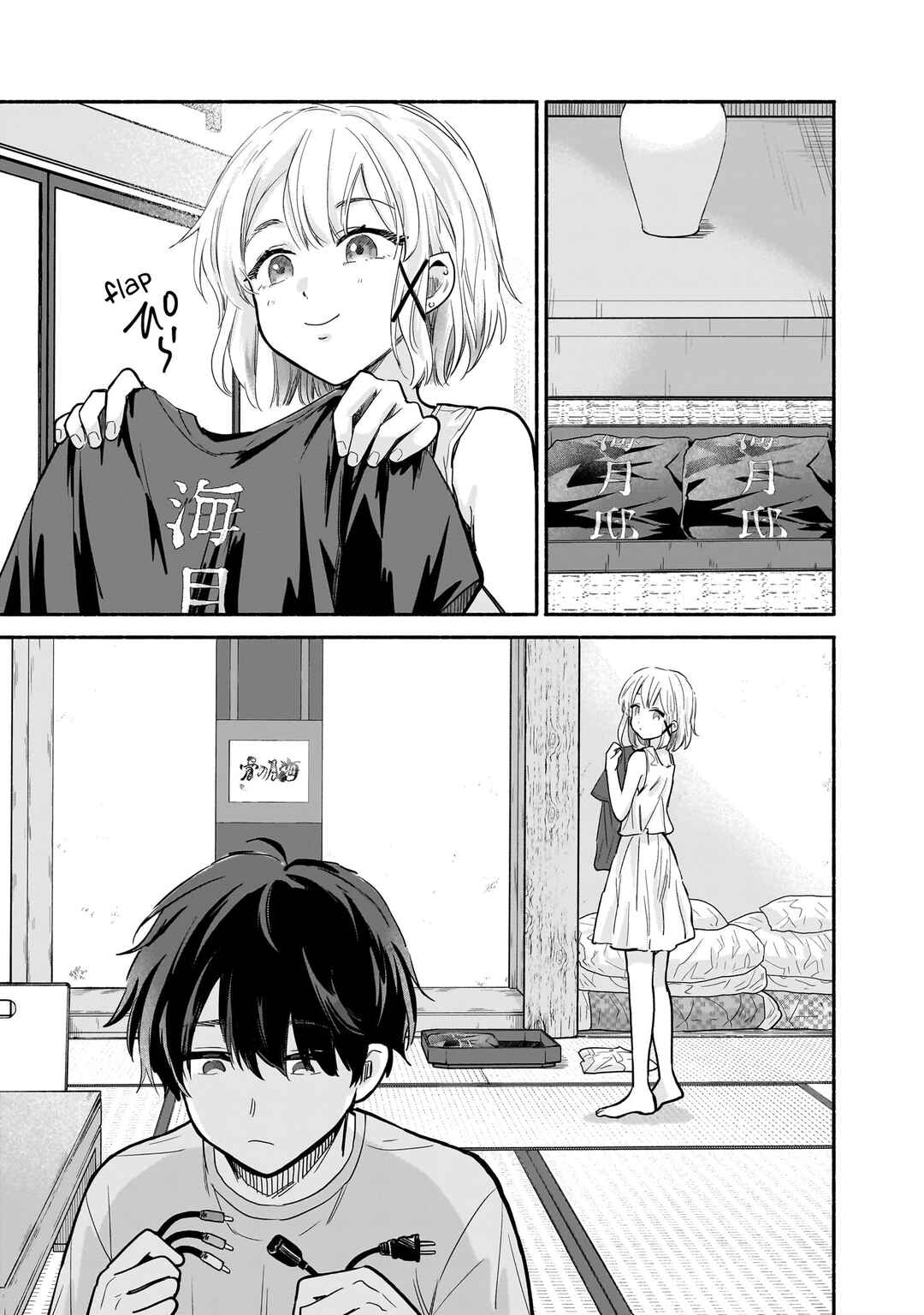 Page 15 Chapter 26 Nee, Mou Isso Tsukiacchau? Osananajimi no Bishoujo ni Tanomarete, Camo Kareshi Hajimemashita