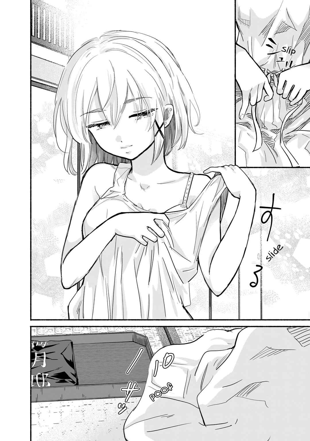 Page 16 Chapter 26 Nee, Mou Isso Tsukiacchau? Osananajimi no Bishoujo ni Tanomarete, Camo Kareshi Hajimemashita