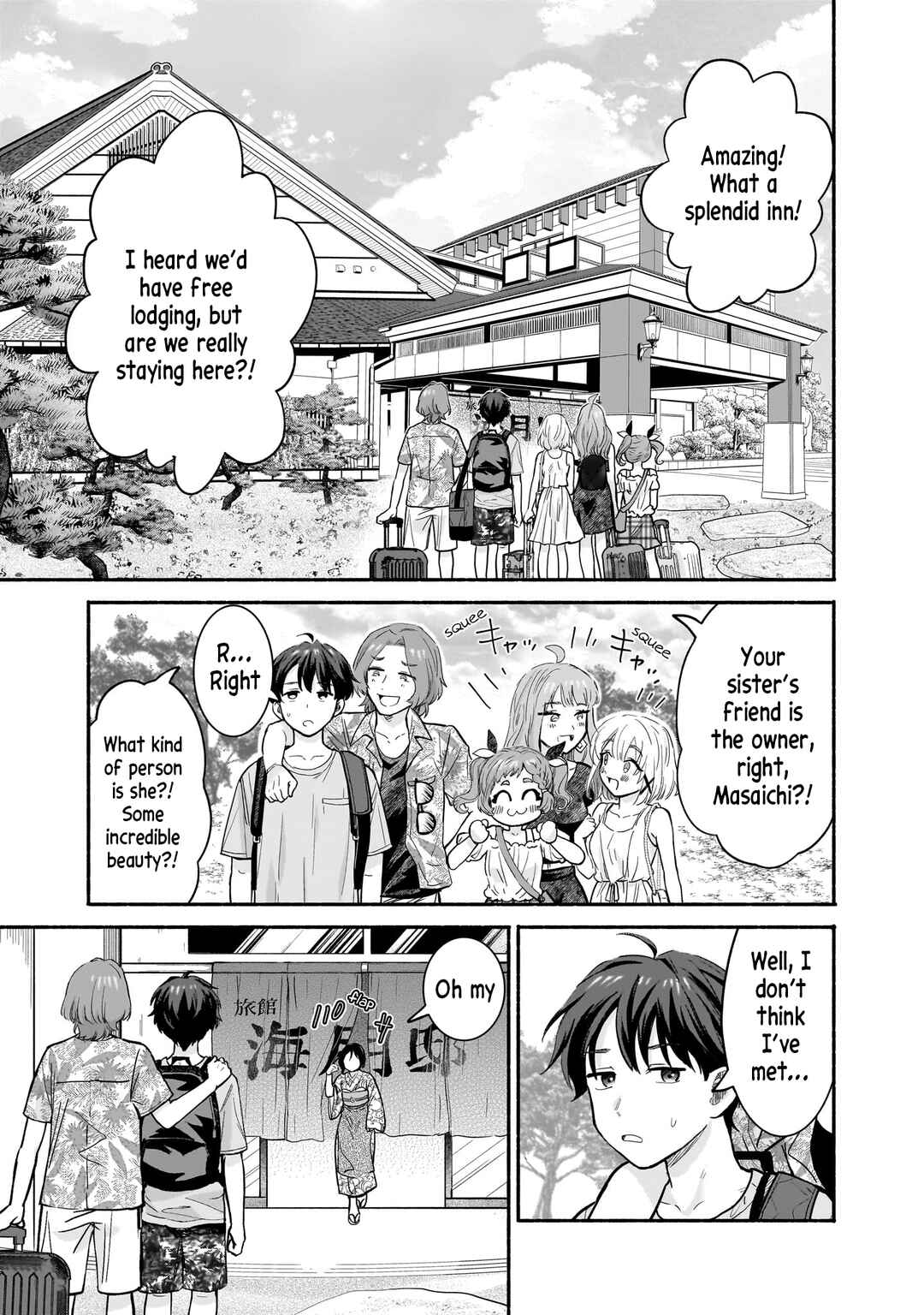 Page 3 Chapter 26 Nee, Mou Isso Tsukiacchau? Osananajimi no Bishoujo ni Tanomarete, Camo Kareshi Hajimemashita
