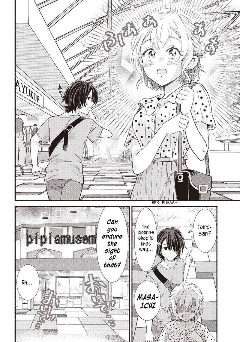 Page 6 Chapter 8 Nee, Mou Isso Tsukiacchau? Osananajimi no Bishoujo ni Tanomarete, Camo Kareshi Hajimemashita