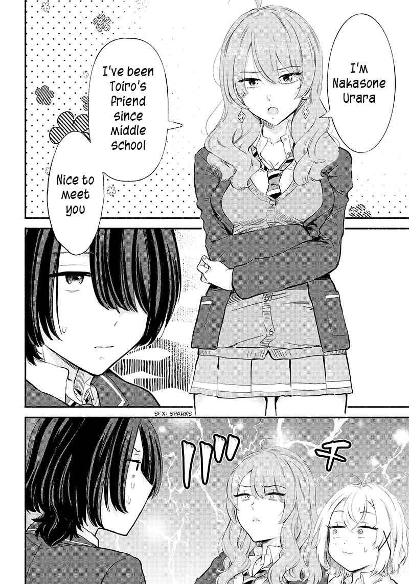 Page 12 Chapter 5 Nee, Mou Isso Tsukiacchau? Osananajimi no Bishoujo ni Tanomarete, Camo Kareshi Hajimemashita