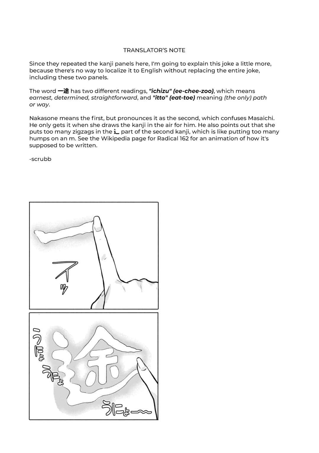 Page 25 Chapter 17 Nee, Mou Isso Tsukiacchau? Osananajimi no Bishoujo ni Tanomarete, Camo Kareshi Hajimemashita