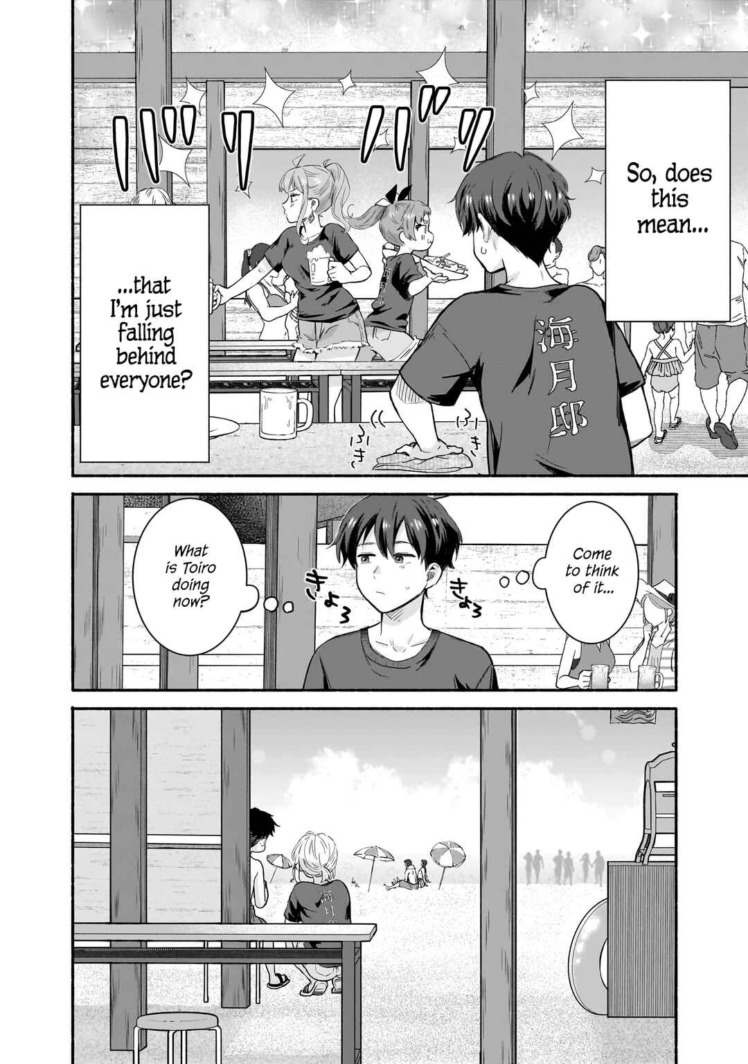 Page 10 Chapter 27 Nee, Mou Isso Tsukiacchau? Osananajimi no Bishoujo ni Tanomarete, Camo Kareshi Hajimemashita