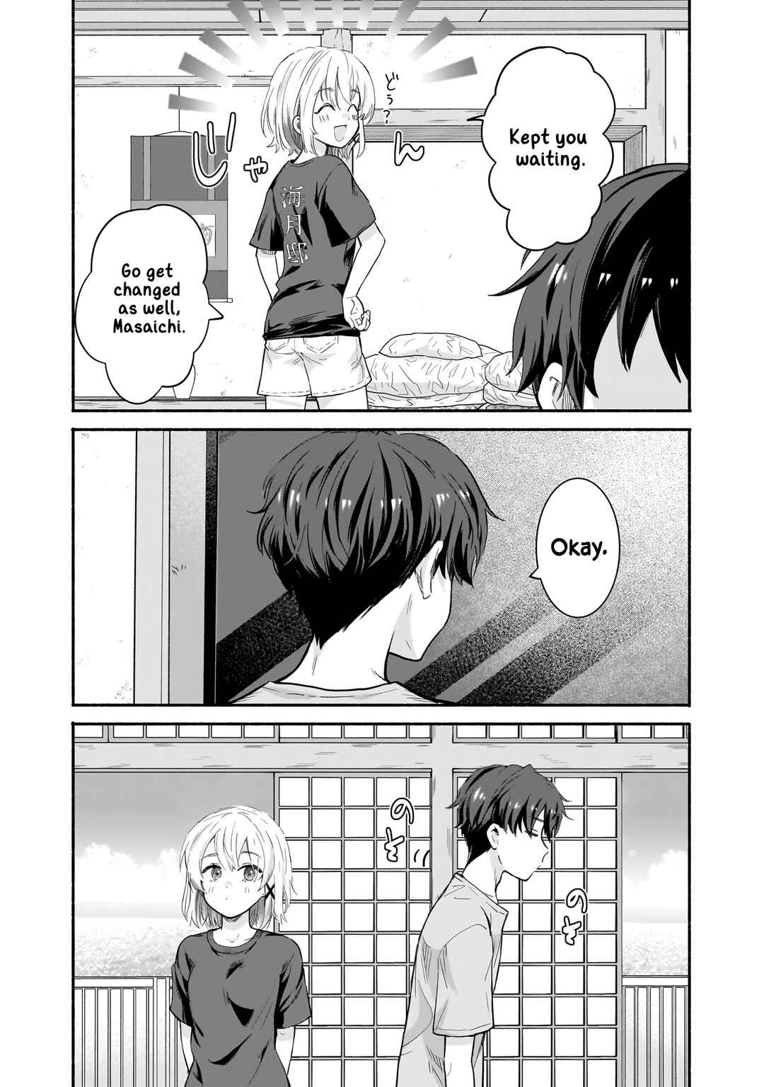 Page 5 Chapter 27 Nee, Mou Isso Tsukiacchau? Osananajimi no Bishoujo ni Tanomarete, Camo Kareshi Hajimemashita