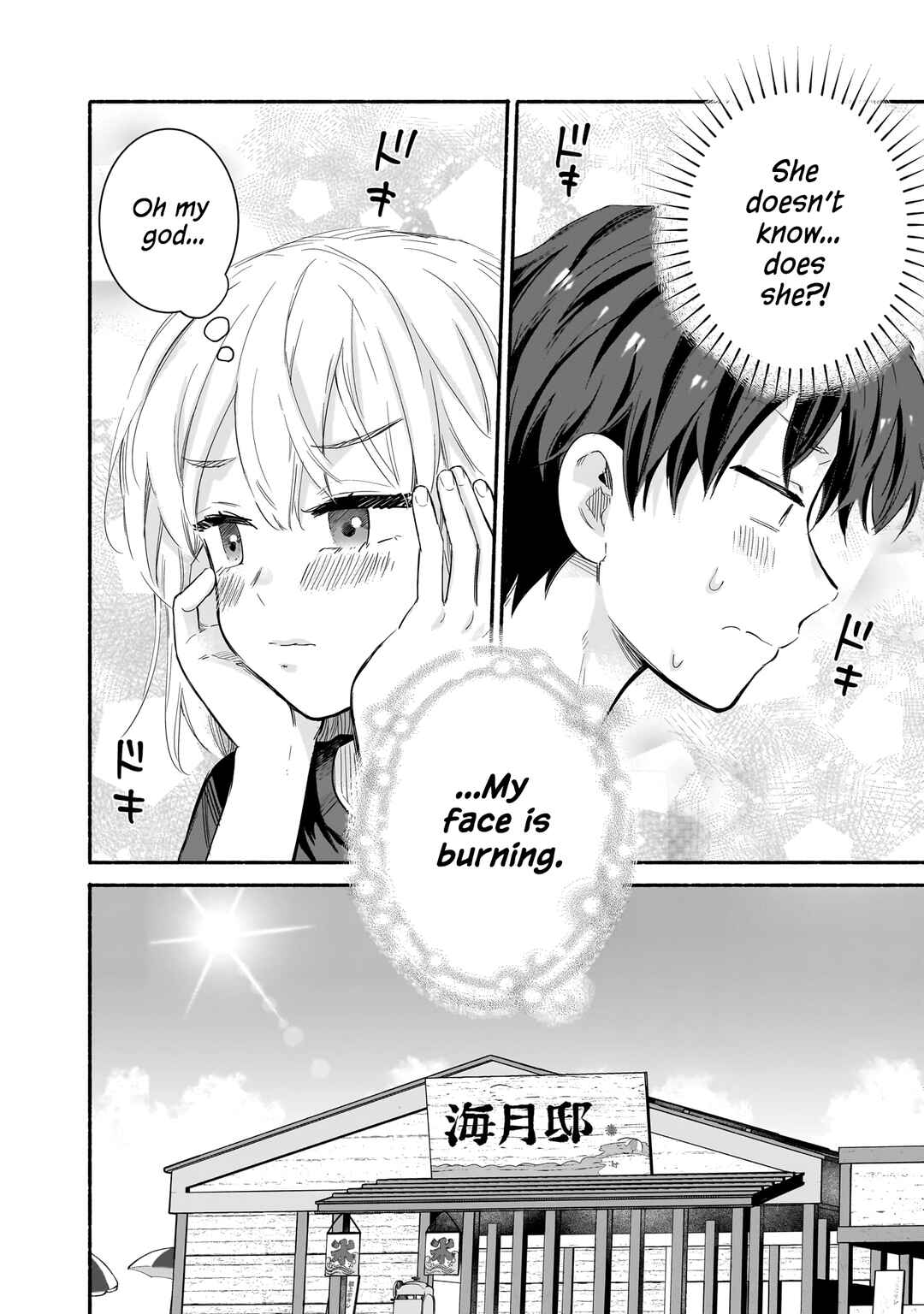 Page 6 Chapter 27 Nee, Mou Isso Tsukiacchau? Osananajimi no Bishoujo ni Tanomarete, Camo Kareshi Hajimemashita