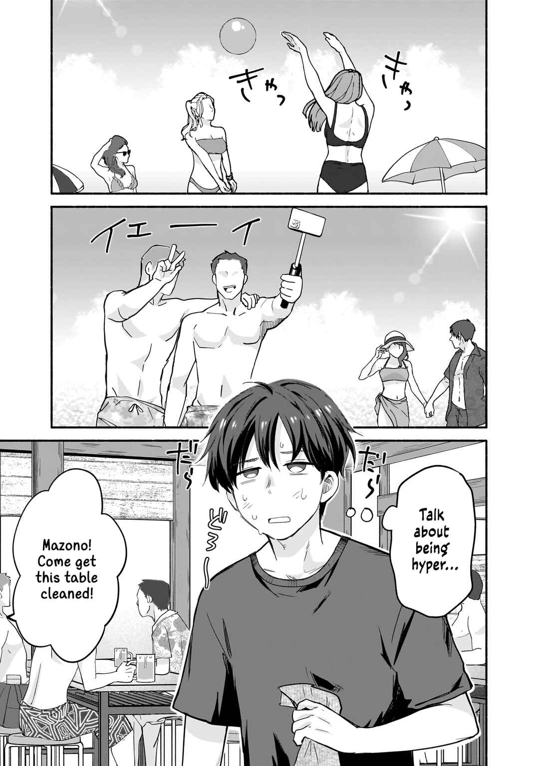 Page 7 Chapter 27 Nee, Mou Isso Tsukiacchau? Osananajimi no Bishoujo ni Tanomarete, Camo Kareshi Hajimemashita