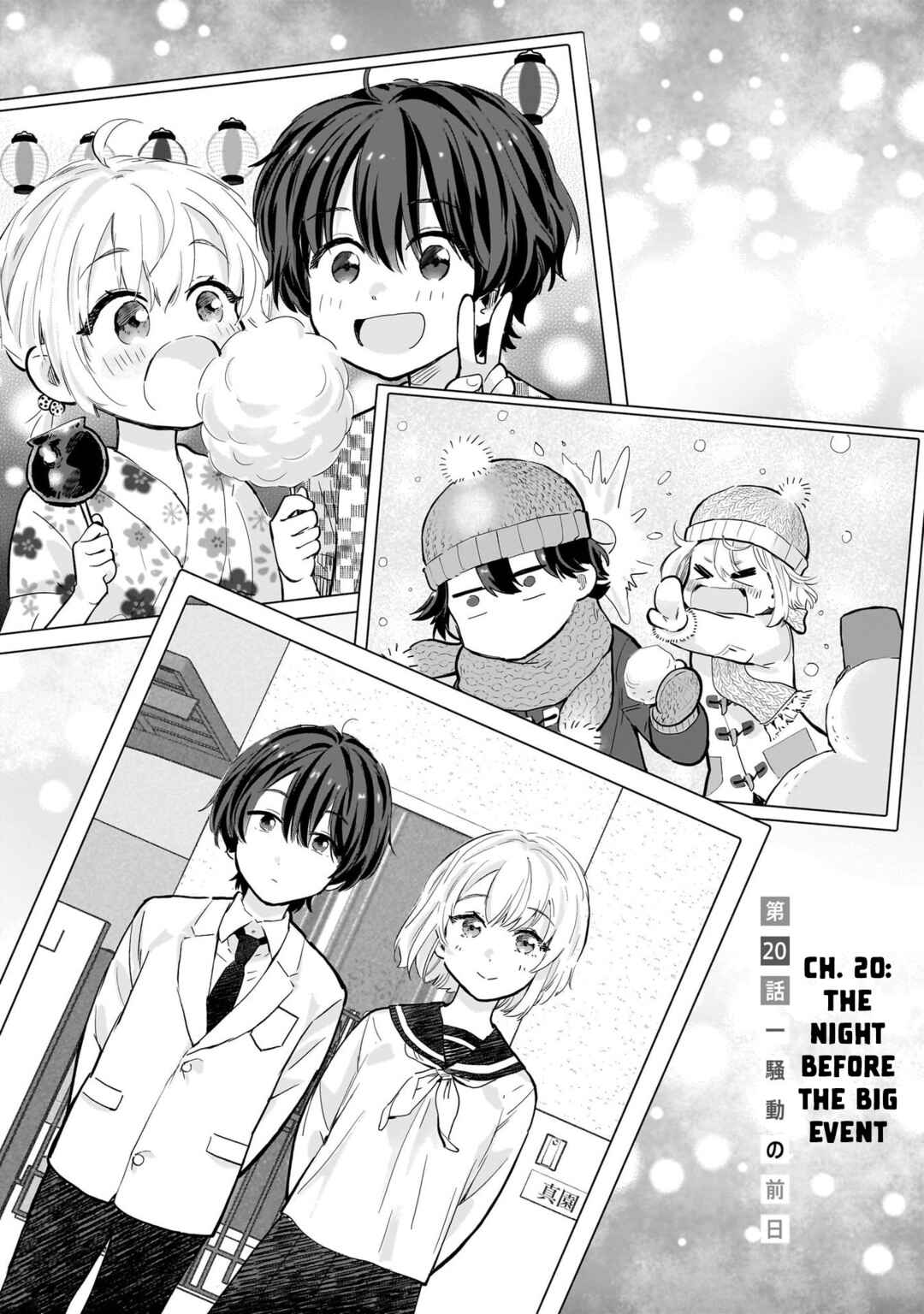 Page 1 Chapter 20 Nee, Mou Isso Tsukiacchau? Osananajimi no Bishoujo ni Tanomarete, Camo Kareshi Hajimemashita