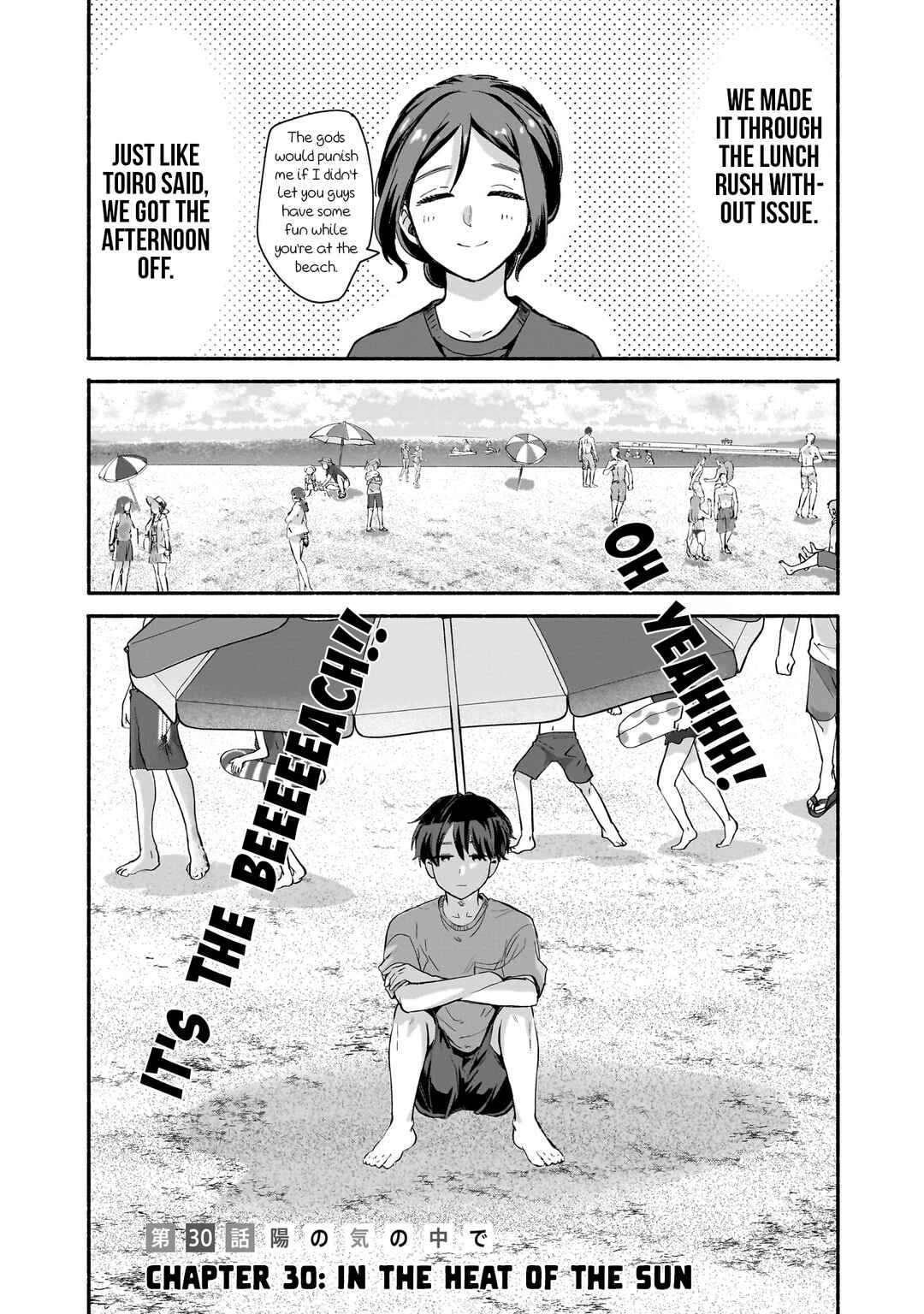 Page 1 Chapter 30 Nee, Mou Isso Tsukiacchau? Osananajimi no Bishoujo ni Tanomarete, Camo Kareshi Hajimemashita