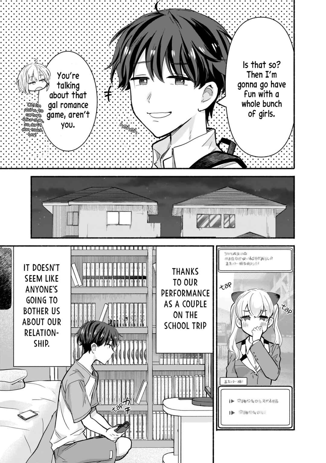 Page 5 Chapter 24 Nee, Mou Isso Tsukiacchau? Osananajimi no Bishoujo ni Tanomarete, Camo Kareshi Hajimemashita
