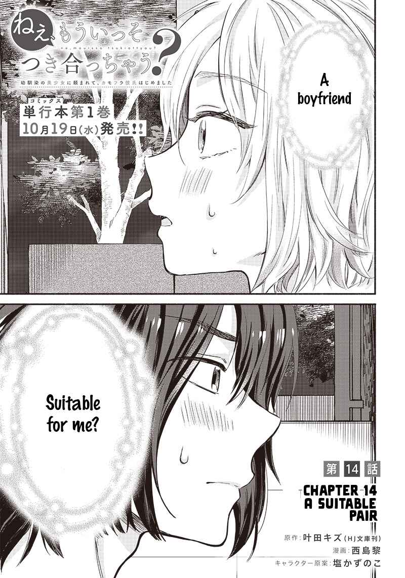 Page 1 Chapter 14 Nee, Mou Isso Tsukiacchau? Osananajimi no Bishoujo ni Tanomarete, Camo Kareshi Hajimemashita