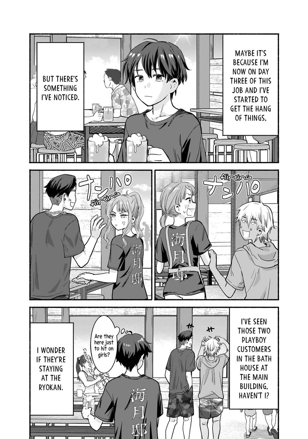 Page 2 Chapter 32 Nee, Mou Isso Tsukiacchau? Osananajimi no Bishoujo ni Tanomarete, Camo Kareshi Hajimemashita