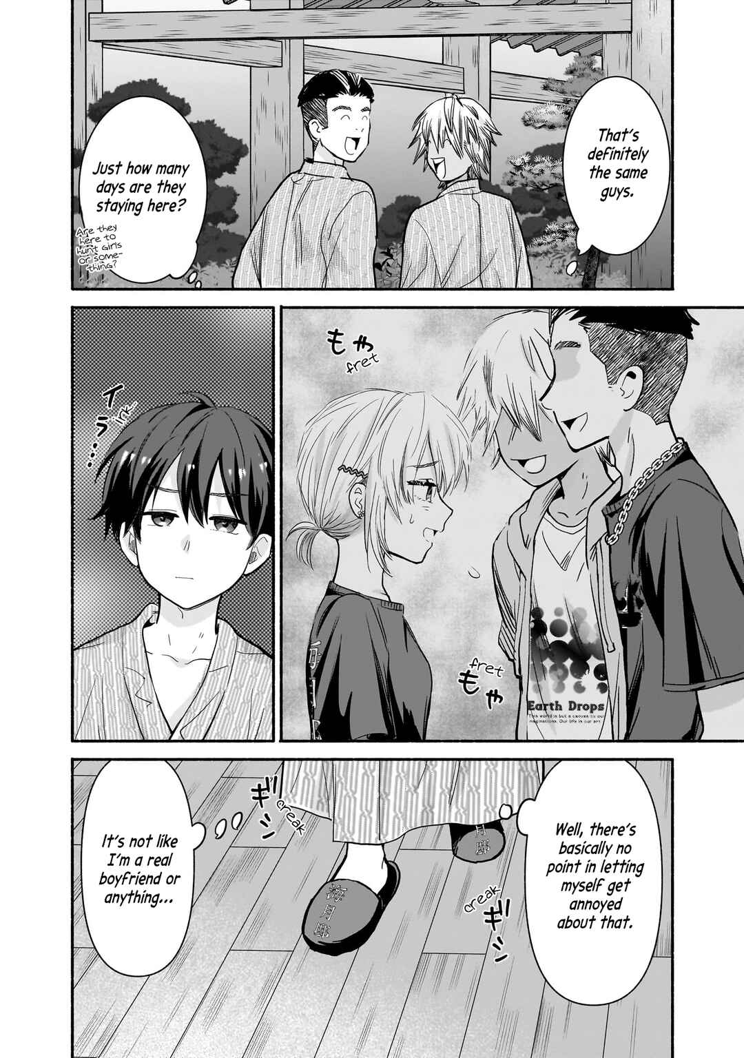 Page 8 Chapter 32 Nee, Mou Isso Tsukiacchau? Osananajimi no Bishoujo ni Tanomarete, Camo Kareshi Hajimemashita